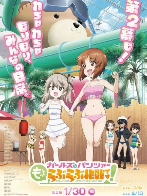 Phim Girls & Panzer: Motto Love Love Sakusen desu! - Girls und Panzer: Motto Love Love Sakusen Desu! Act 2 (2026)