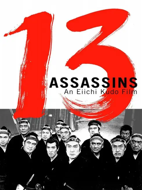  13 Assassins (1963)