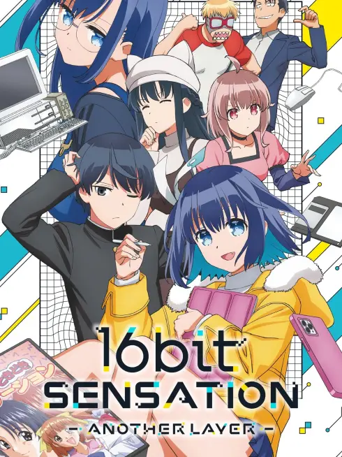  16bit Sensation: Another Layer (2023)