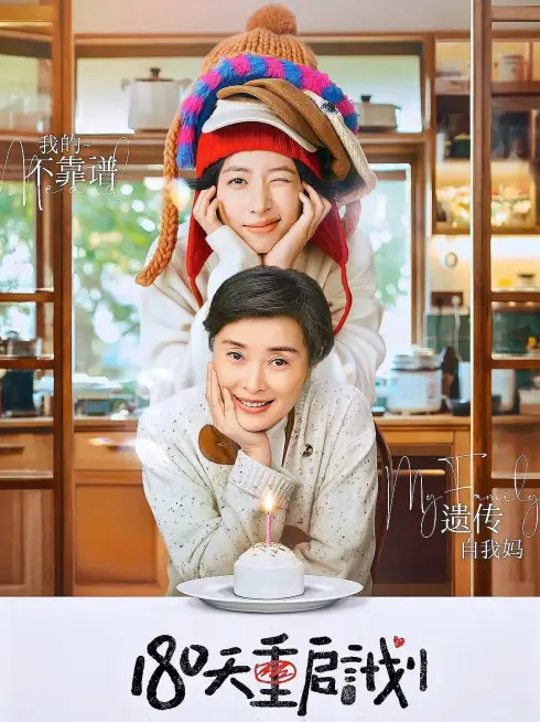 180 Ngày Tái Khởi Động Kế Hoạch