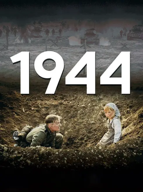 1944