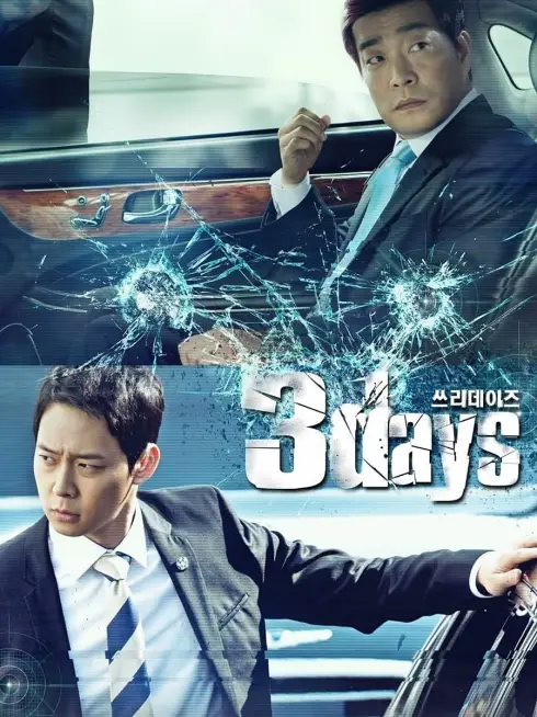 Phim 3 Ngày - 3 Days (2014)