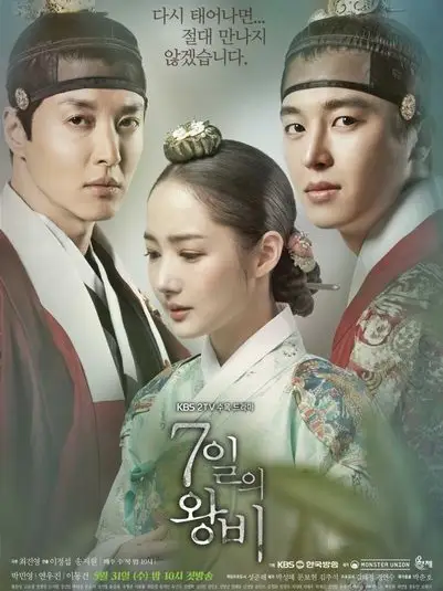 Phim 7 ngày làm vương hậu - Queen for Seven Days (2017)