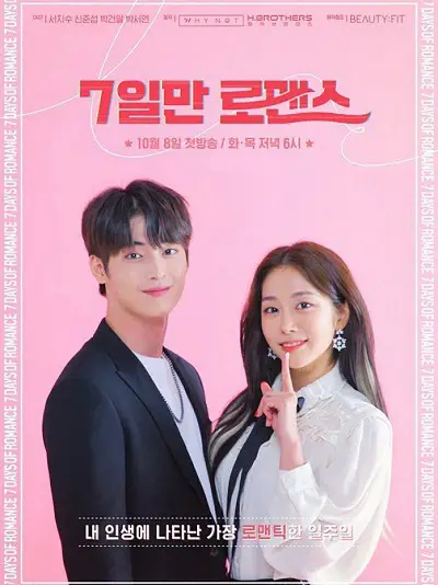 Phim 7 Ngày Lãng Mạn - One Fine Week (2020)
