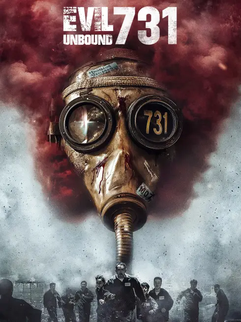 731 (2025)