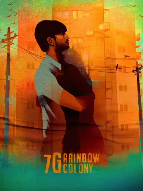  7G Rainbow Colony (2004)