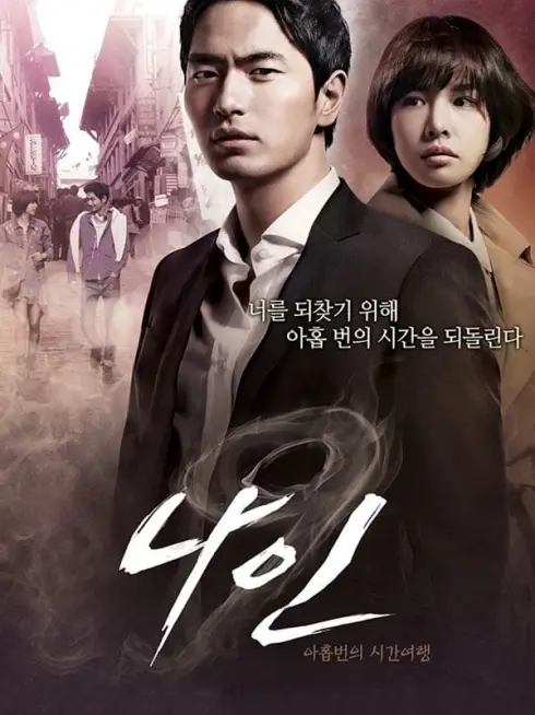 Phim 9 Lần Ngược Thời Gian - Nine: Nine Time Travels (2013)