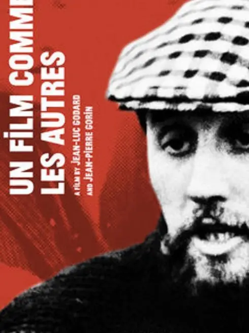  A Film Like Any Other (1968)