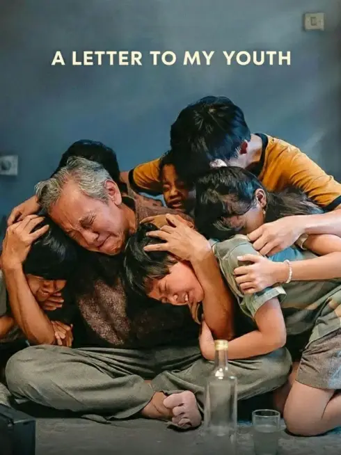  A Letter to My Youth (2026)