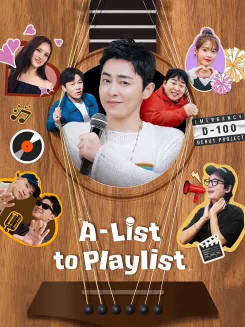  A-List to Playlist (2024)