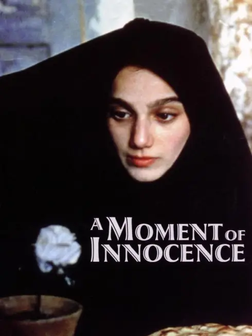  A Moment of Innocence (1997)