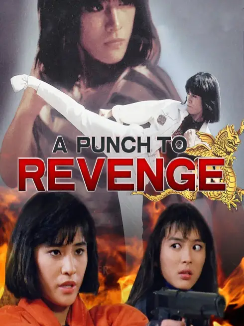  A Punch to Revenge (1989)