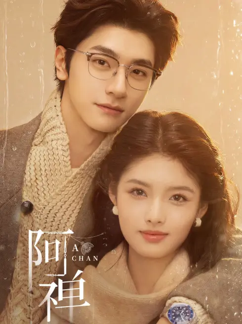 Phim A Thiền - A Chan (2026)