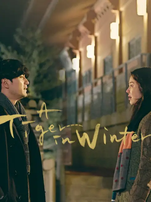  A Tiger in Winter (2018)