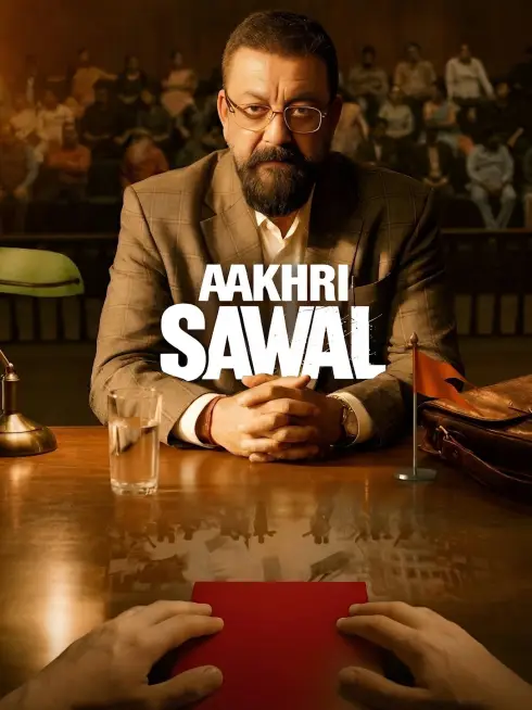Aakhri Sawal