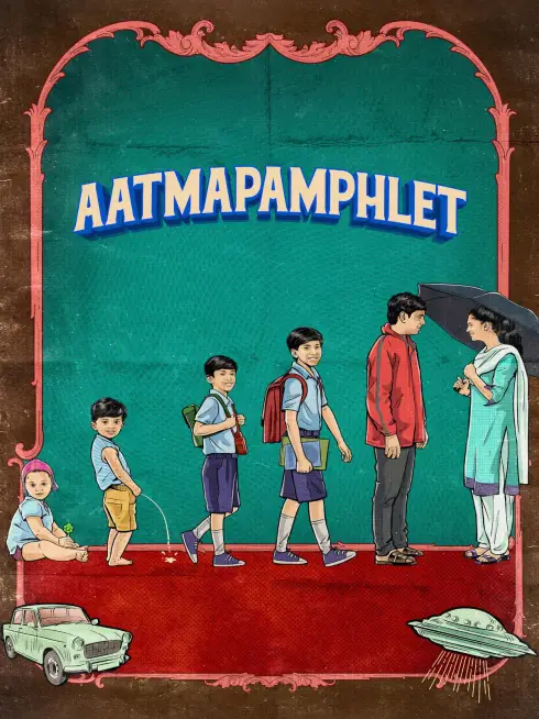  Aatmapamphlet (2023)