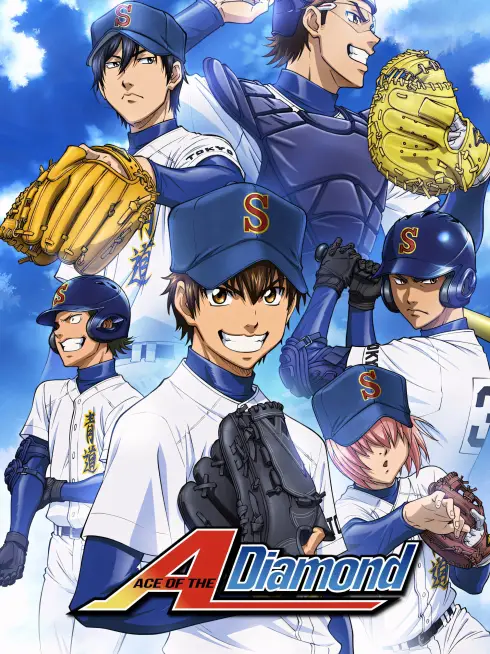 Ace of the Diamond (2013)