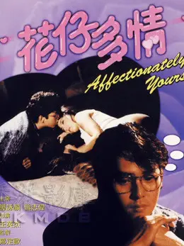 Phim Affectionately Yours - Affectionately Yours (1985)