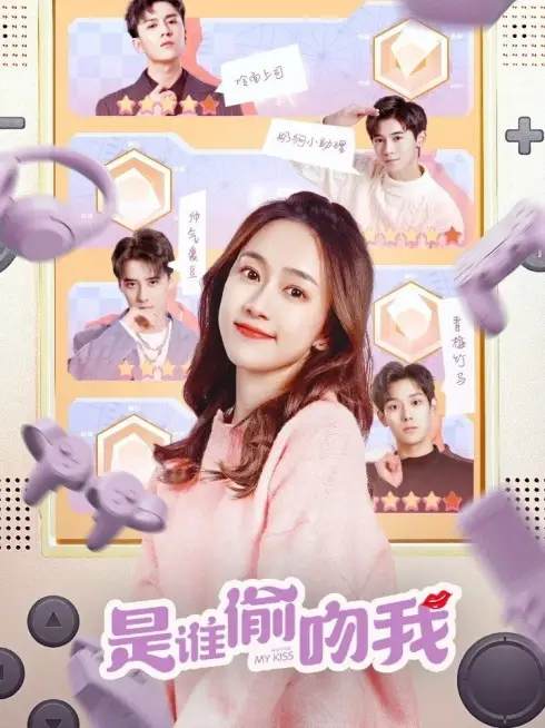 Phim Ai Đã Đánh Cắp Nụ Hôn Của Tôi - Who Stole My Kiss (2022)
