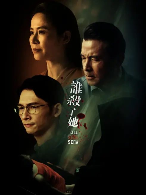 Phim Ai Đã Giết Cô Ấy? - Kill Sera Sera? (2024)
