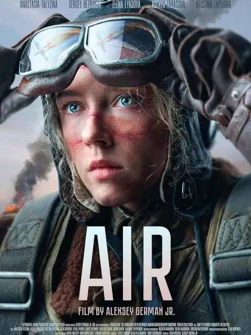  Air (2024)