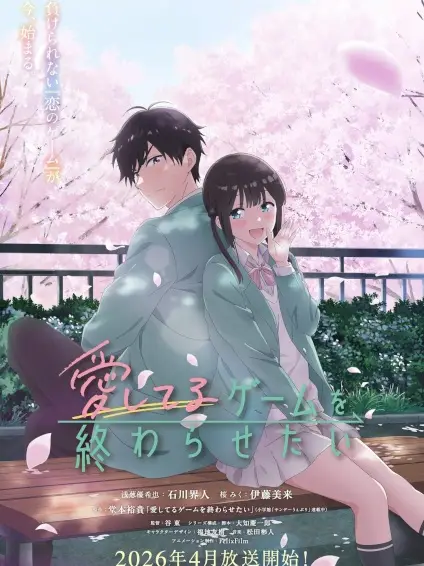 Phim Aishiteru Game wo Owarasetai - I Want to End the (2026)