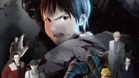 Ajin