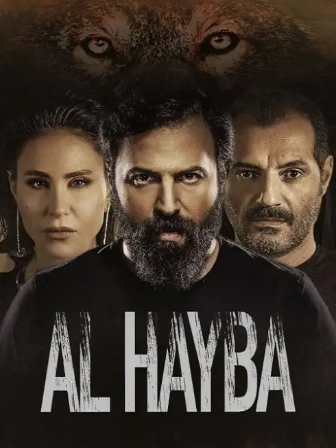 Al Hayba