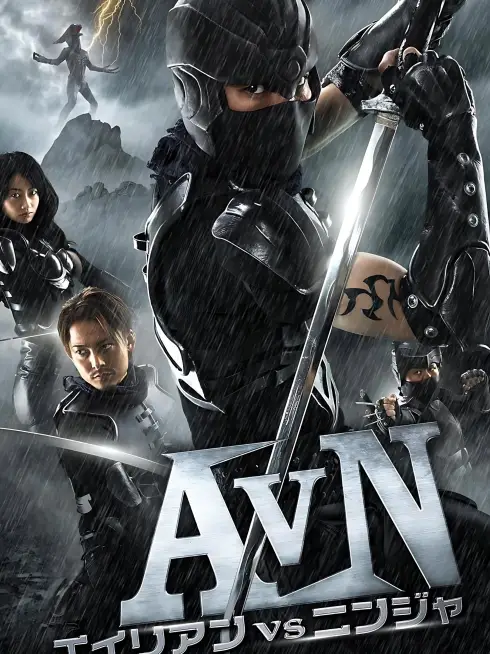 Alien vs. Ninja