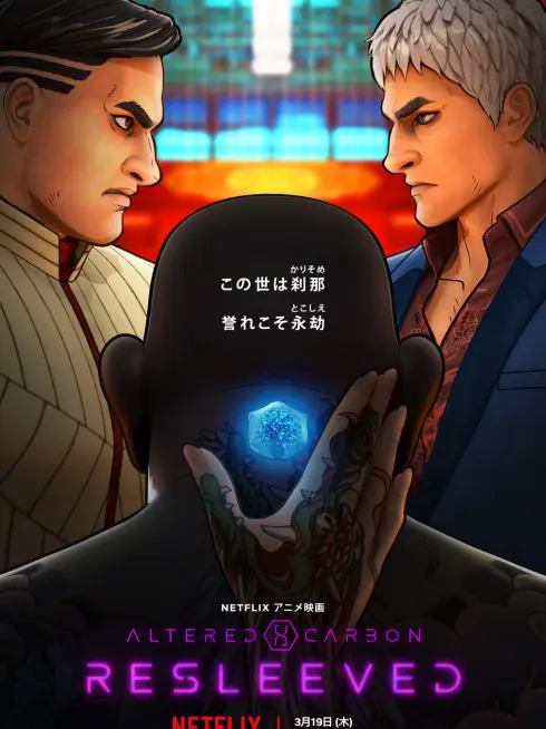 Phim Altered Carbon: Resleeved - Altered Carbon: Resleeved (2020)