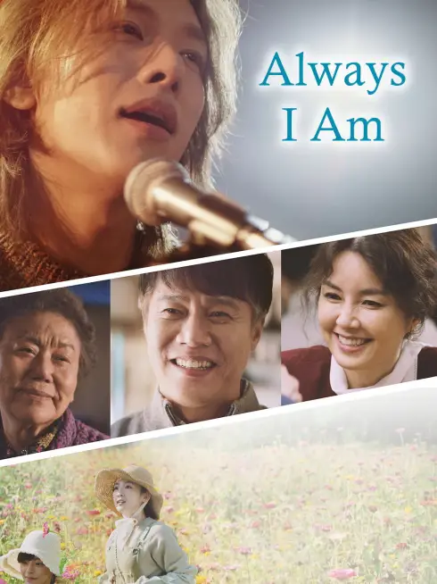 Always I am