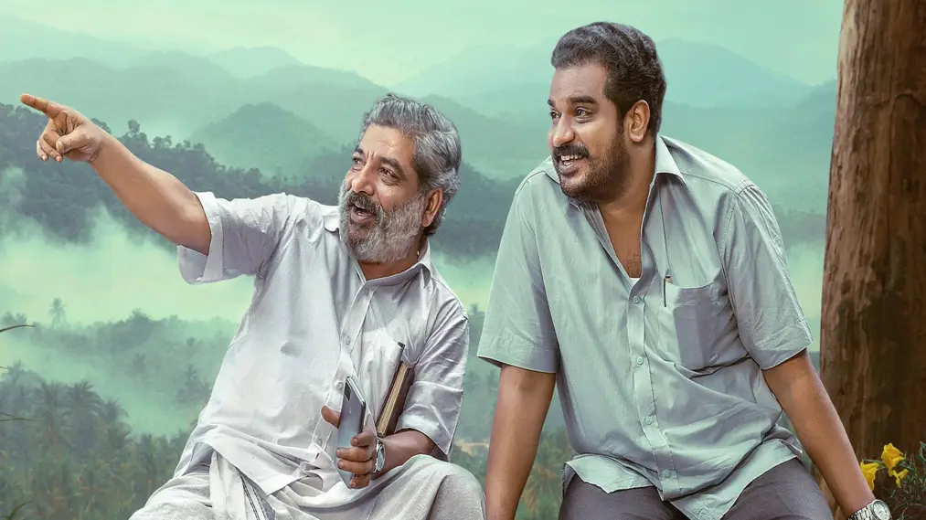 Phim Am Ah - അം അഃ (2025)