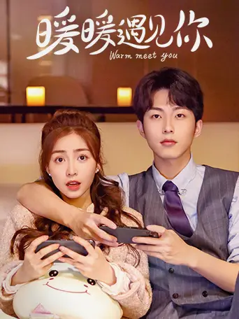 Phim Ấm Áp Gặp Gỡ Em - Warm Meet You (2022)