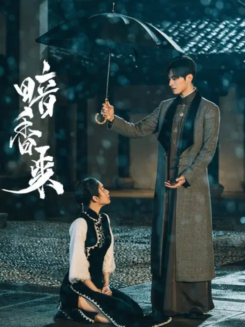 Phim Ám Hương Lai - Scent of New Dawn (2025)