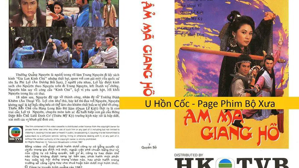Ẫm Mã Giang Hồ