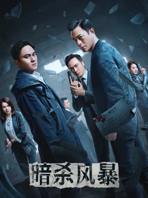 Phim Ám Sát Phong Bạo - Death Notice (2023)