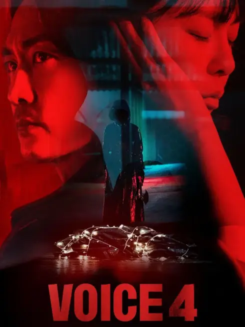 Phim Giọng Nói 4 - Voice 4: Judgment Hour (2021)
