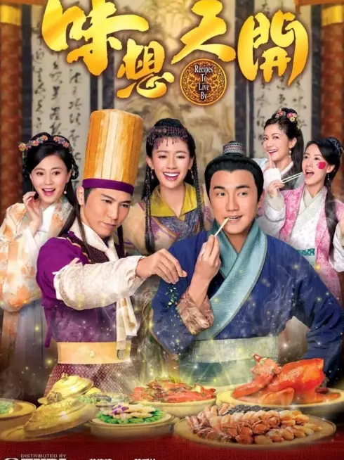 Ẩm Thực Tranh Tài