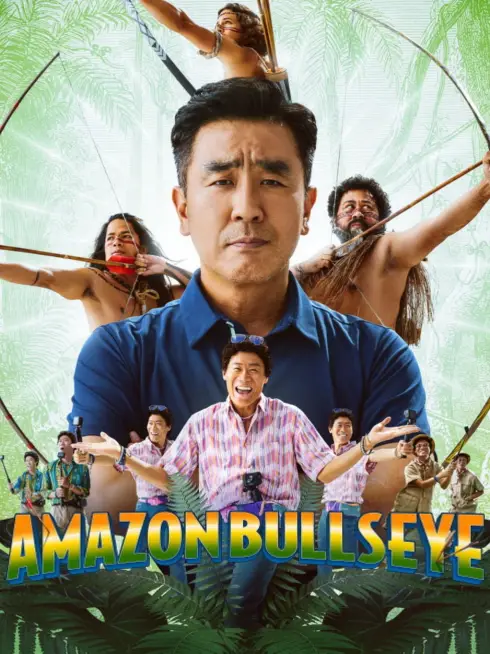 Amazon Bullseye (2024)