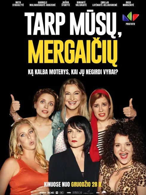  Among Us Girls (2018)