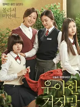 Phim Án mạng học đường - Thread Of Lies (2014)