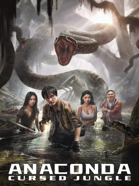  Anaconda (2024)