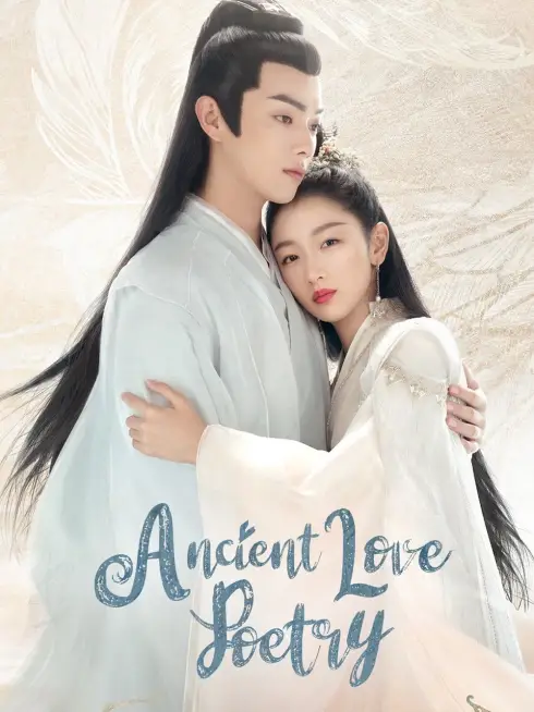 Ancient Love Poetry