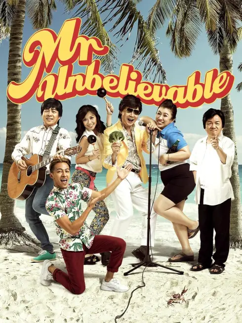 Phim Anh "Không thể tin nổi" - Mr Unbelievable (2015)
