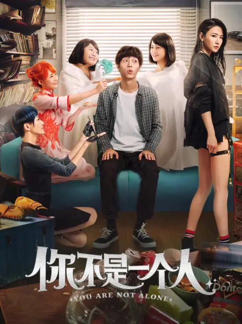 Phim Anh Đâu Có Cô Đơn - You Are Not Alone (2019)