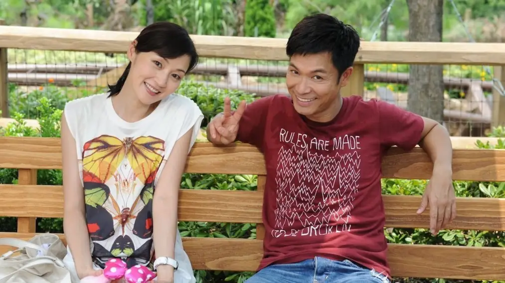 Anh Họ Cố Lên