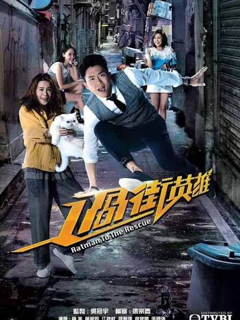 Phim Anh hùng đường phố - Ratman to the Rescue (2019)