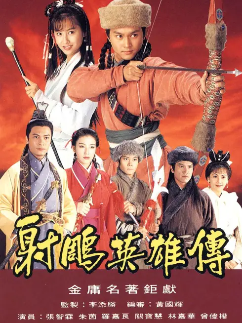 Phim Anh Hùng Xạ Điêu - The Legend of the Condor Heroes (1994)