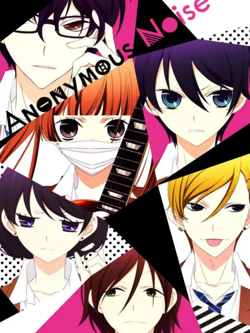  Anonymous Noise (2017)