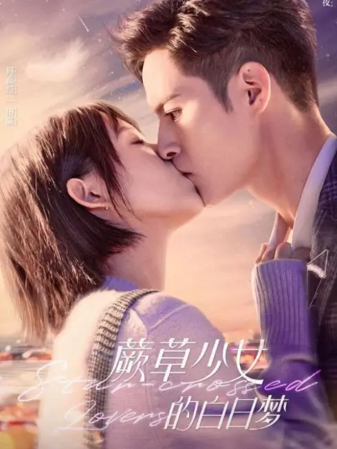 Phim Ảo Mộng Của Cô Nàng Dương Xỉ - Star-Crossed Lovers (2022)